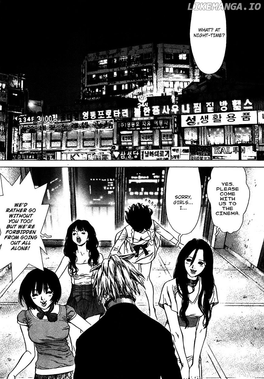 Sun Ken Rock chapter 58.1 - page 4