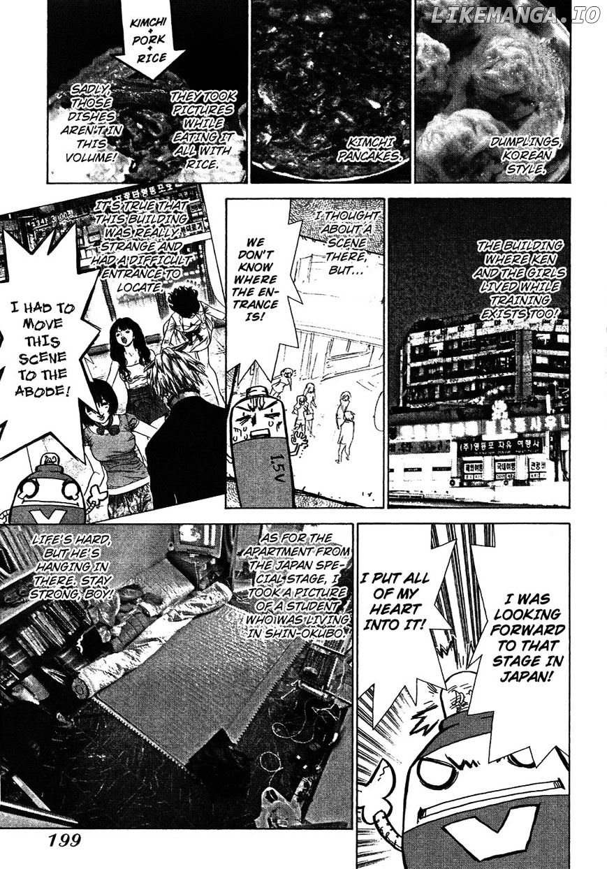 Sun Ken Rock chapter 62.1 - page 2