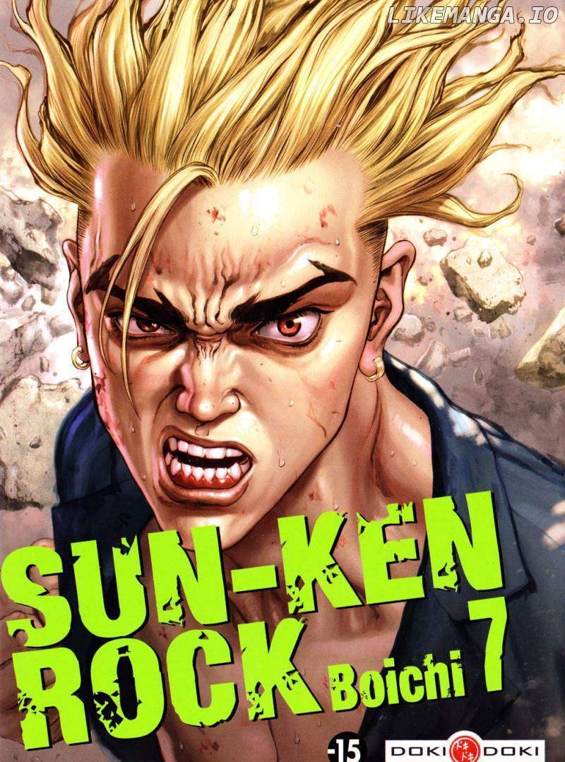 Sun Ken Rock chapter 39 - page 1