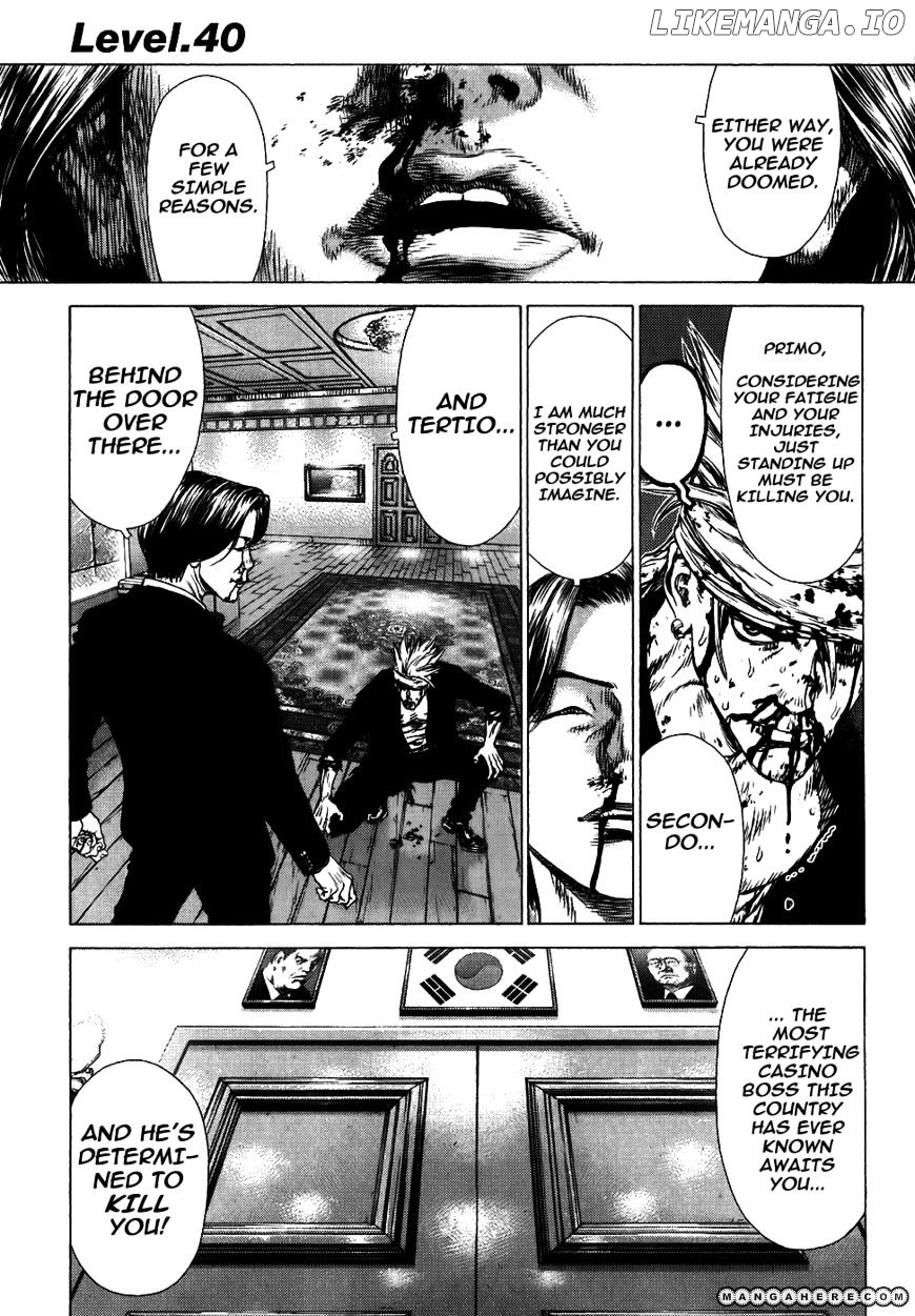 Sun Ken Rock chapter 40 - page 4