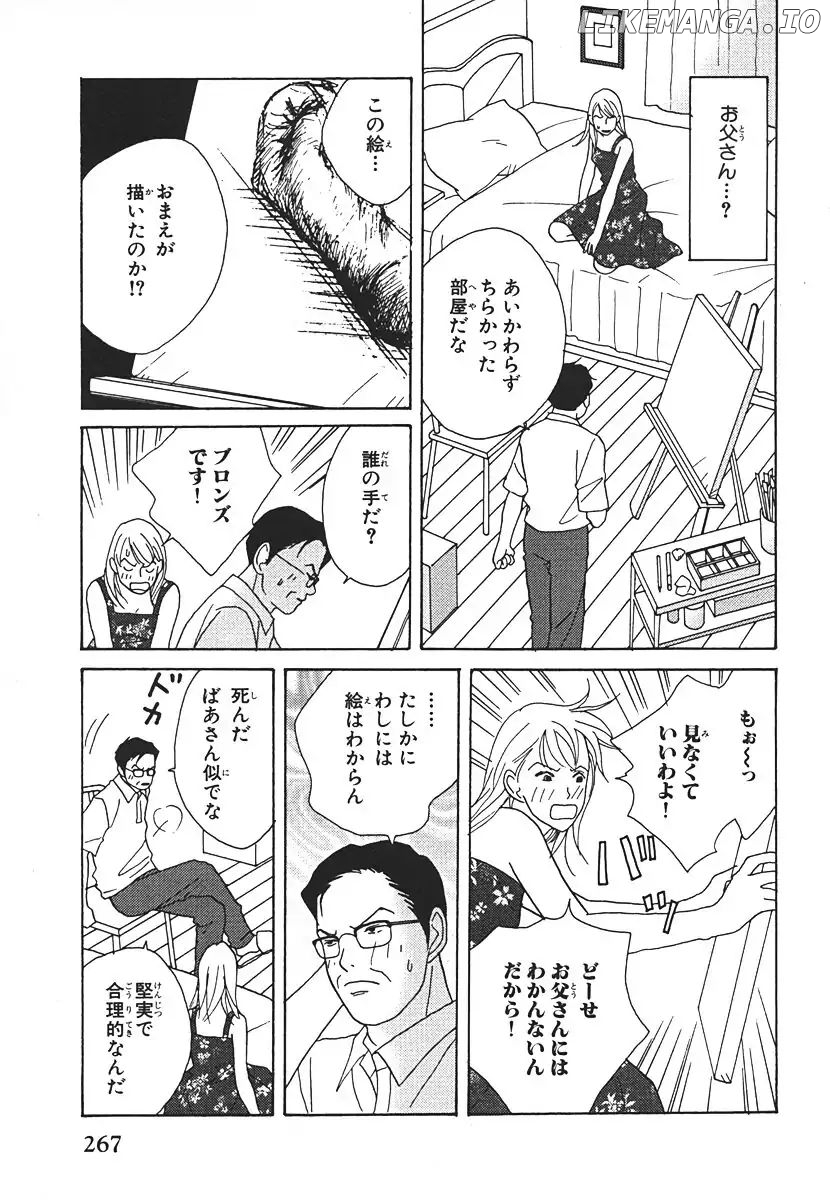 Tensai Family Company chapter 53 - page 30