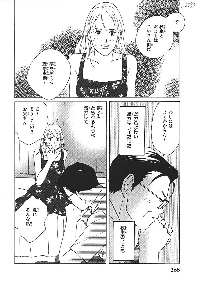 Tensai Family Company chapter 53 - page 31