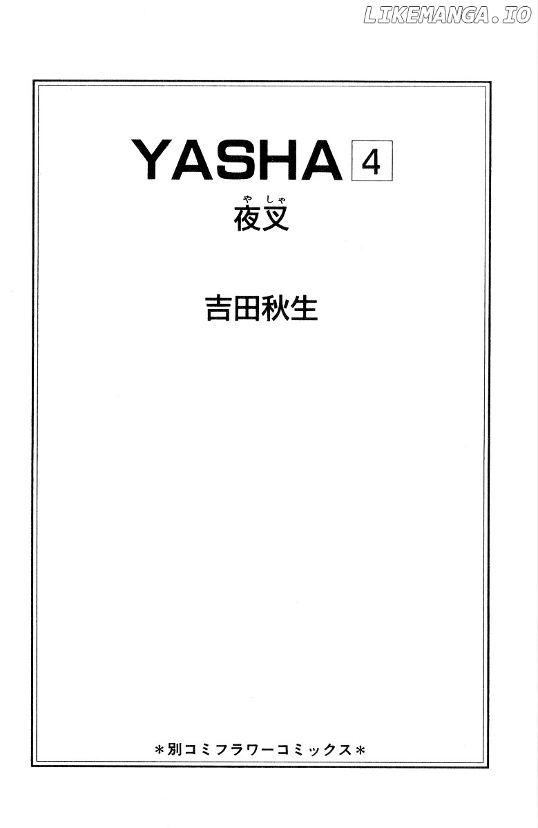 Yasha chapter 15 - page 5