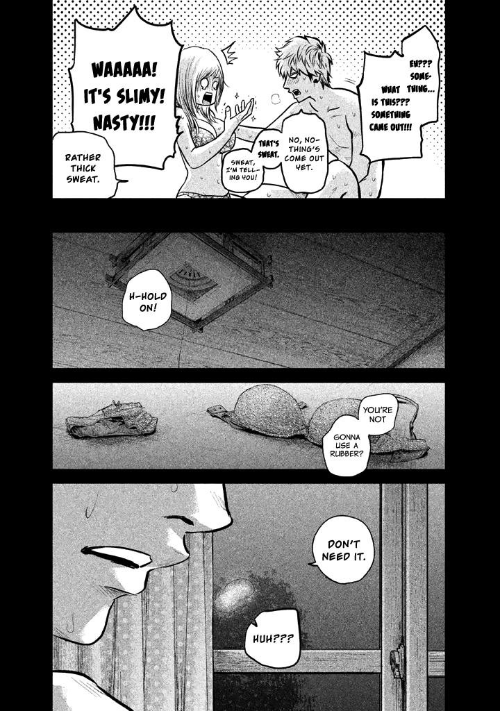 Hare Kon. chapter 122 - page 13