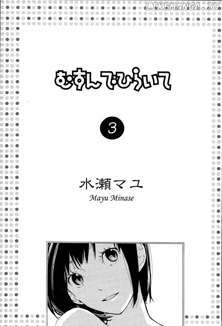 Musunde Hiraite (Minase Mayu) chapter 10 - page 4