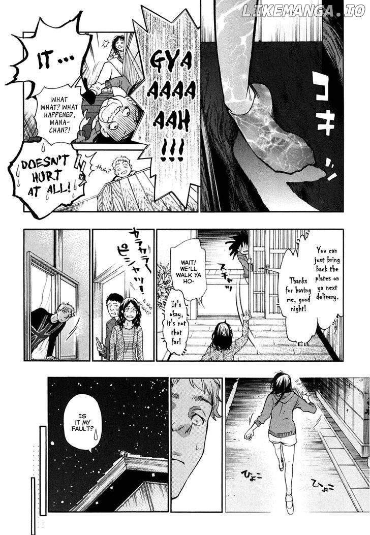 Musunde Hiraite (Minase Mayu) chapter 34.6 - page 21