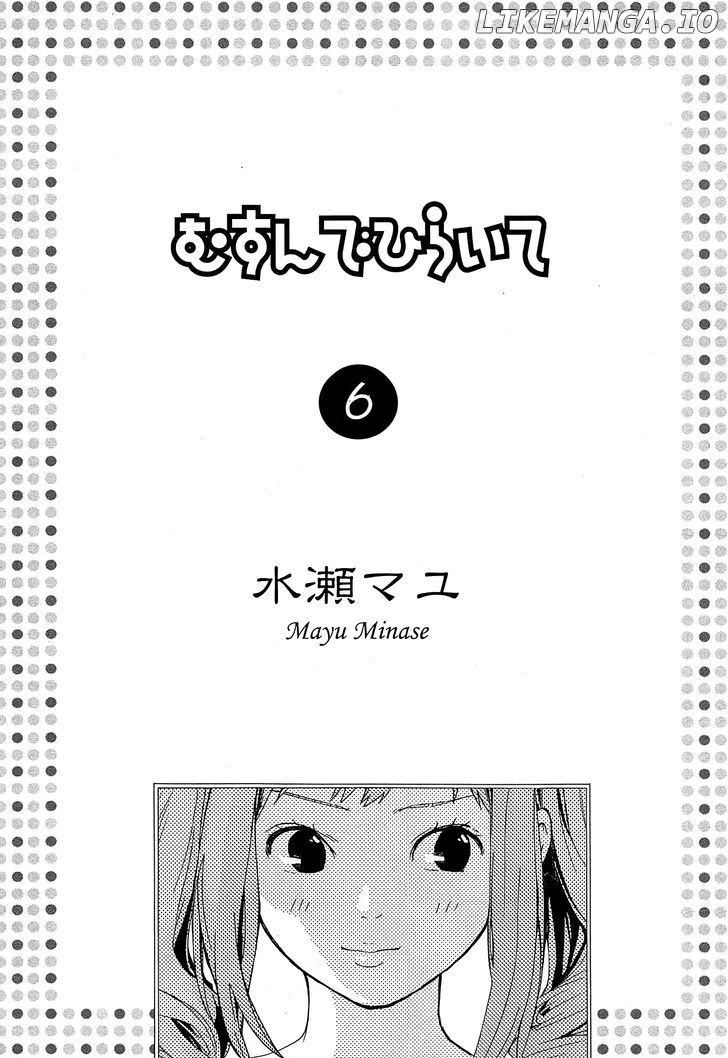 Musunde Hiraite (Minase Mayu) chapter 25 - page 7