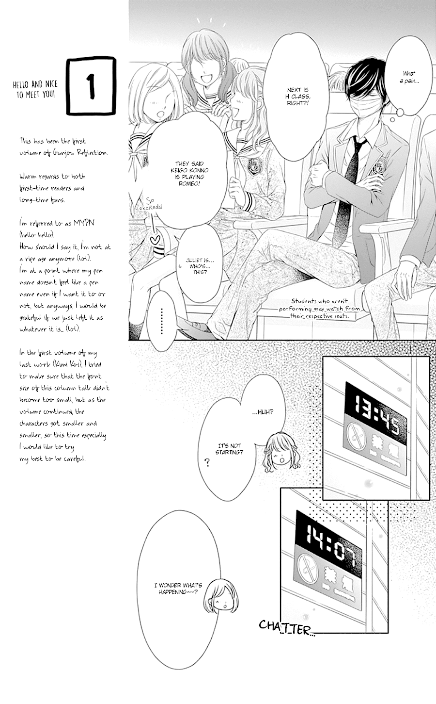 Gunjou Reflection chapter 1 - page 39
