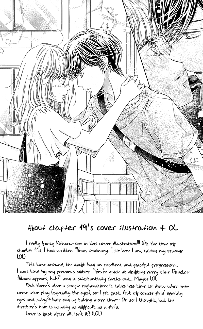 Gunjou Reflection chapter 19 - page 4