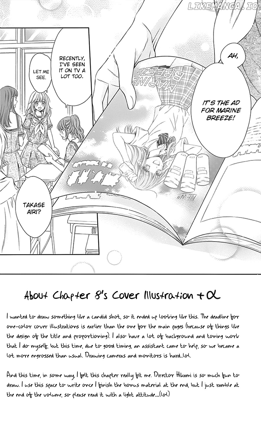 Gunjou Reflection chapter 8 - page 4