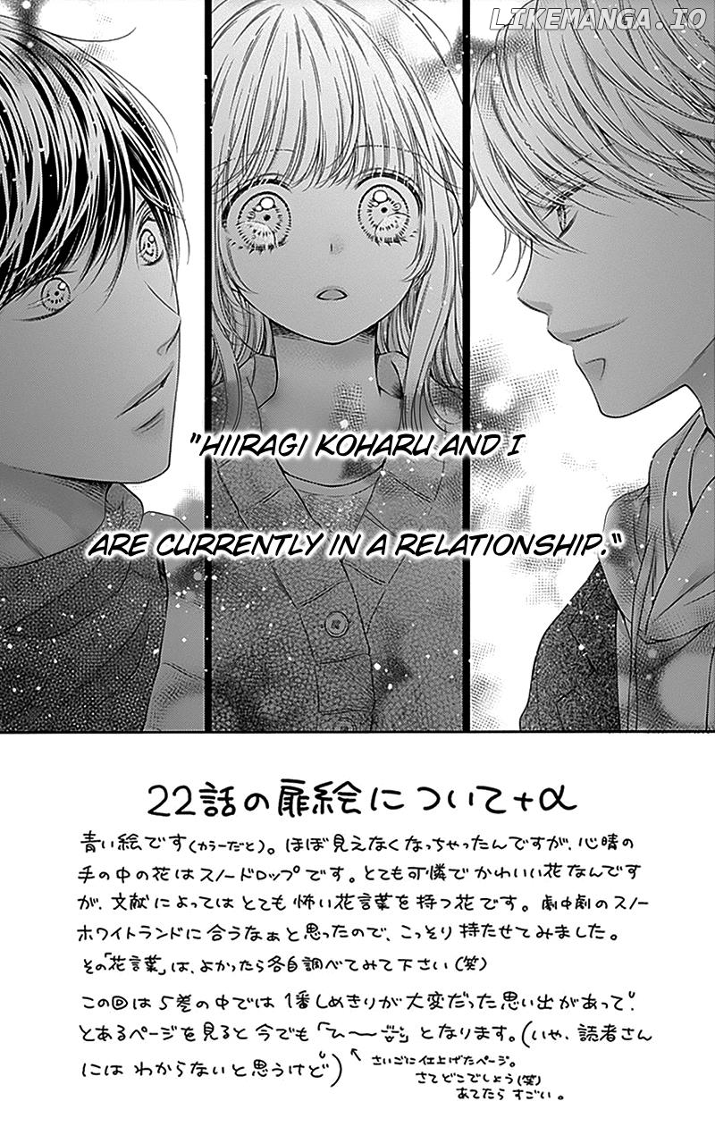 Gunjou Reflection chapter 22 - page 5