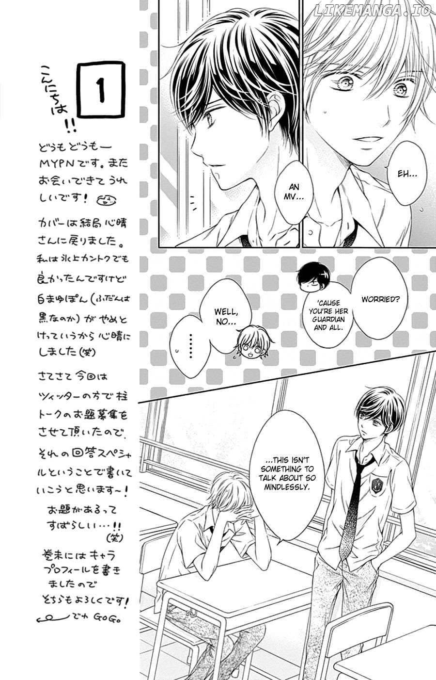 Gunjou Reflection chapter 10 - page 12