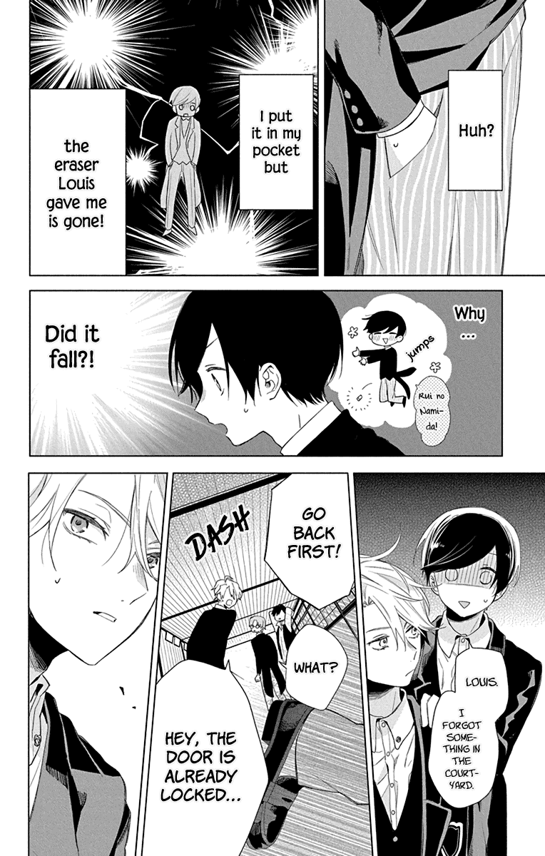 Mao No Kishuku Gakkou chapter 5 - page 22