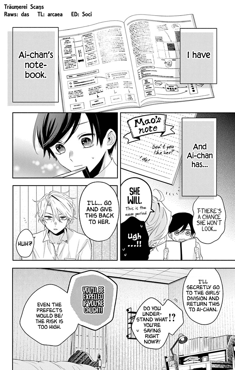 Mao No Kishuku Gakkou chapter 13 - page 2