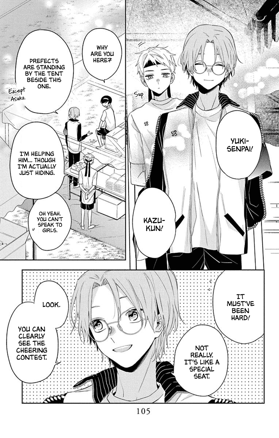 Mao No Kishuku Gakkou chapter 14 - page 13