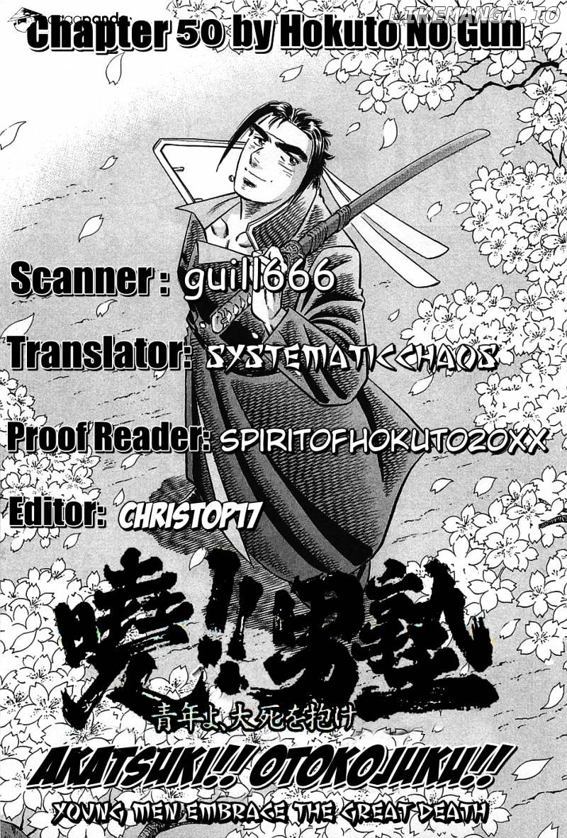 Akatsuki!! Otokojuku – Seinen Yo, Taishi Wo Idake chapter 50 - page 22