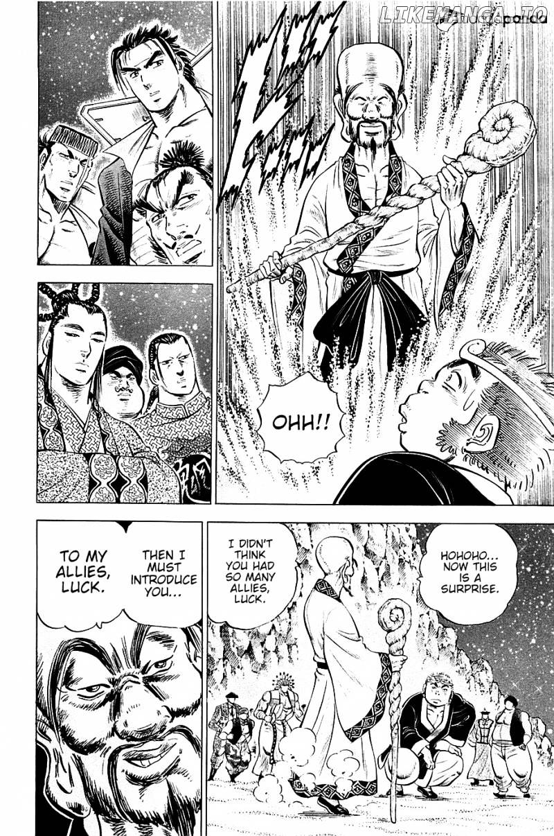 Akatsuki!! Otokojuku – Seinen Yo, Taishi Wo Idake chapter 50 - page 7