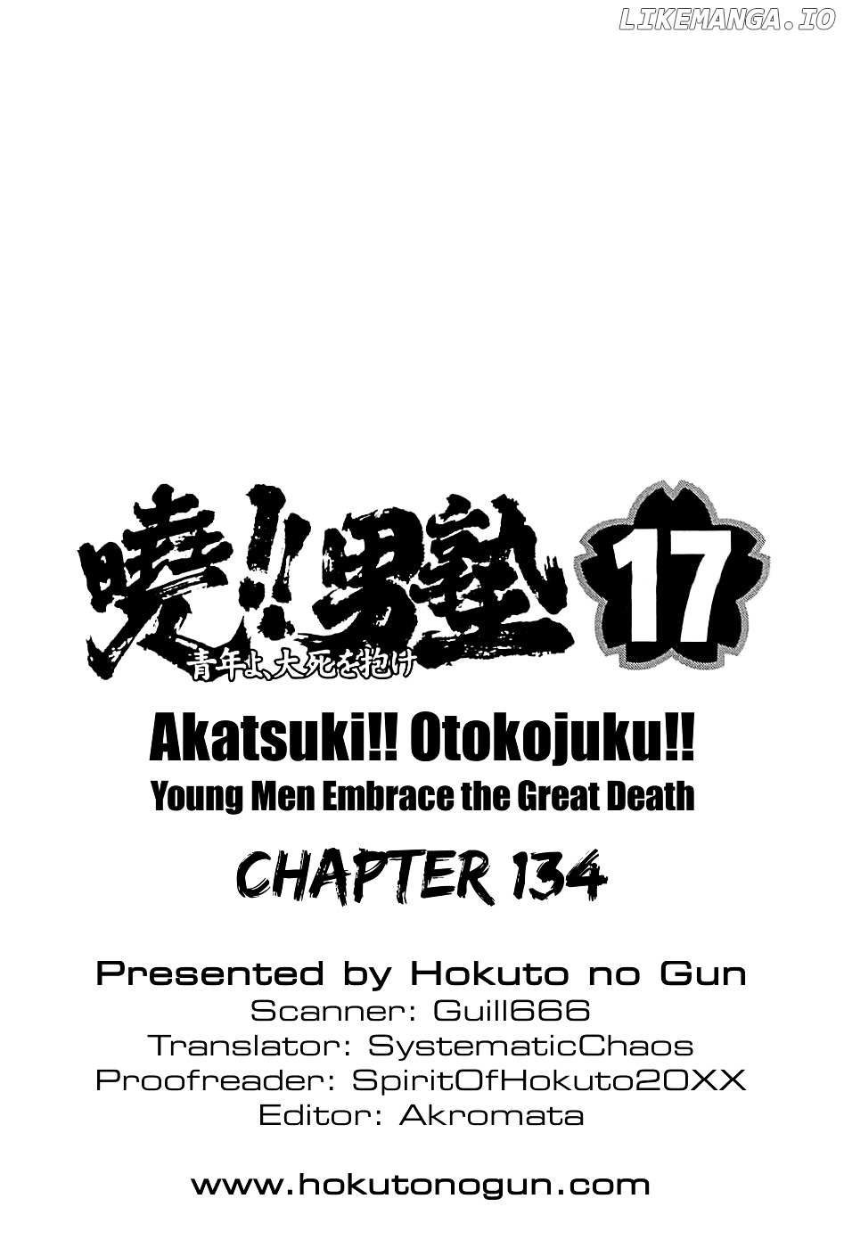 Akatsuki!! Otokojuku – Seinen Yo, Taishi Wo Idake chapter 134 - page 23