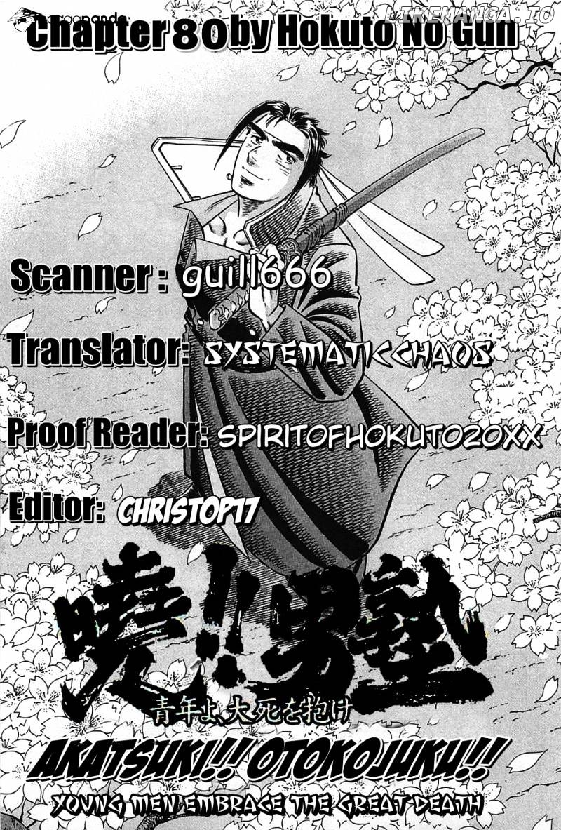 Akatsuki!! Otokojuku – Seinen Yo, Taishi Wo Idake chapter 80 - page 24