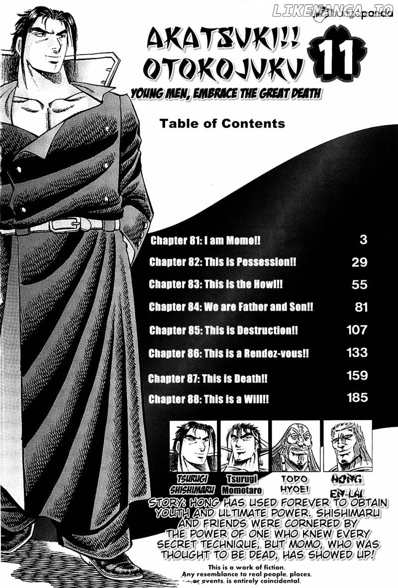 Akatsuki!! Otokojuku – Seinen Yo, Taishi Wo Idake chapter 81 - page 4