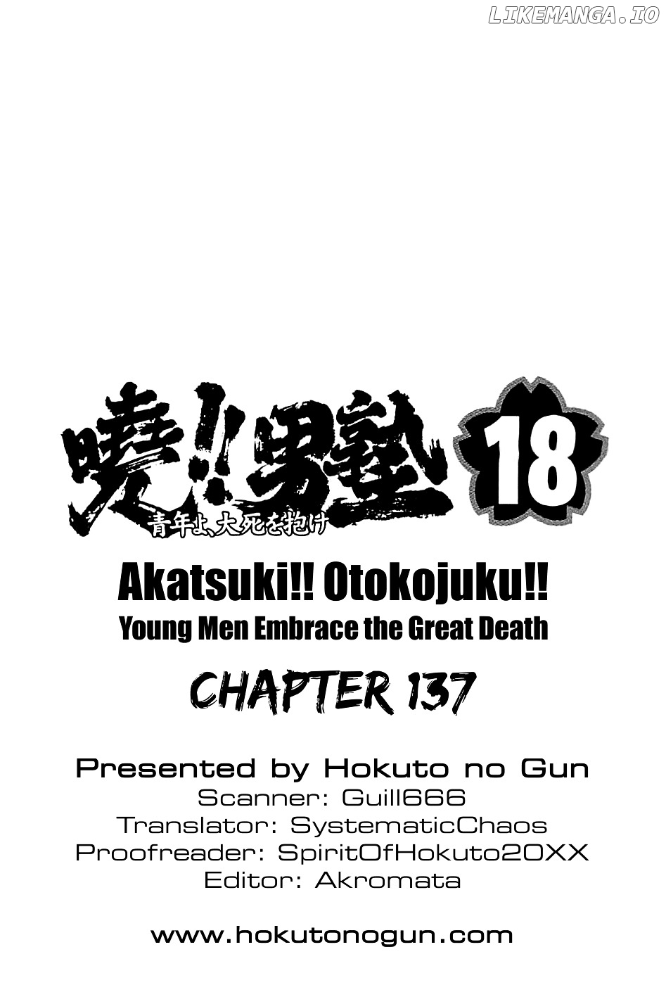 Akatsuki!! Otokojuku – Seinen Yo, Taishi Wo Idake chapter 137 - page 29