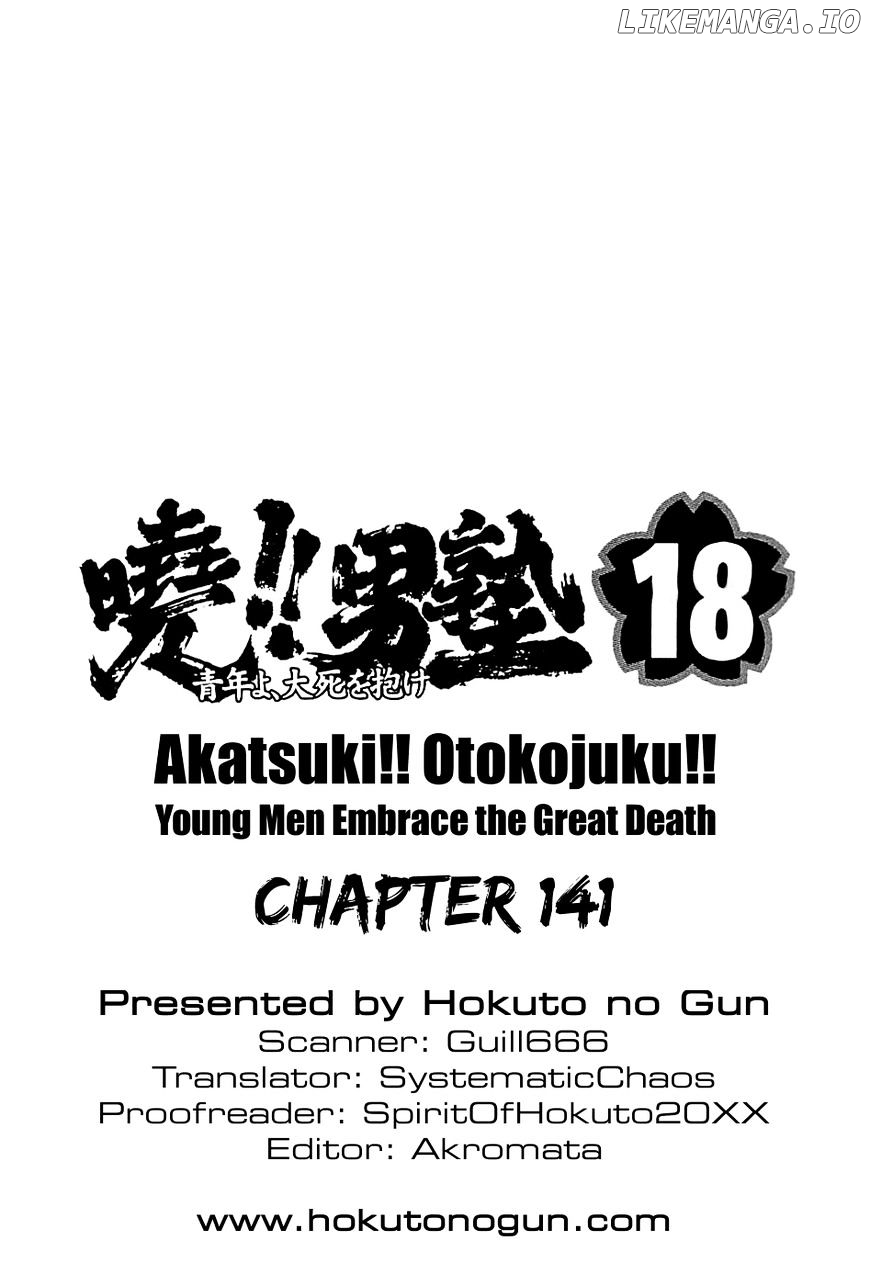 Akatsuki!! Otokojuku – Seinen Yo, Taishi Wo Idake chapter 141 - page 27