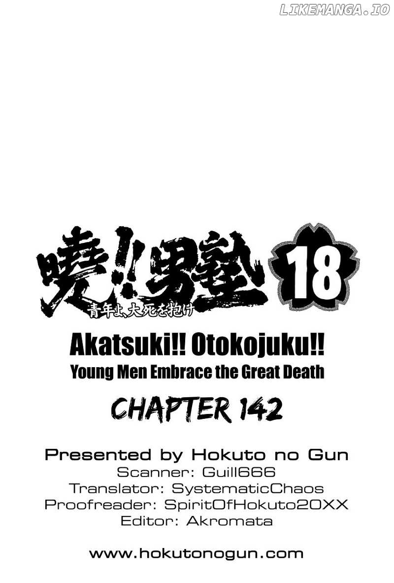 Akatsuki!! Otokojuku – Seinen Yo, Taishi Wo Idake chapter 142 - page 25