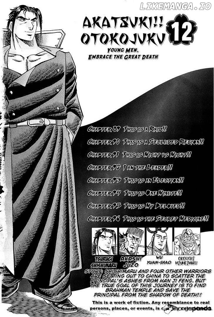 Akatsuki!! Otokojuku – Seinen Yo, Taishi Wo Idake chapter 89 - page 4