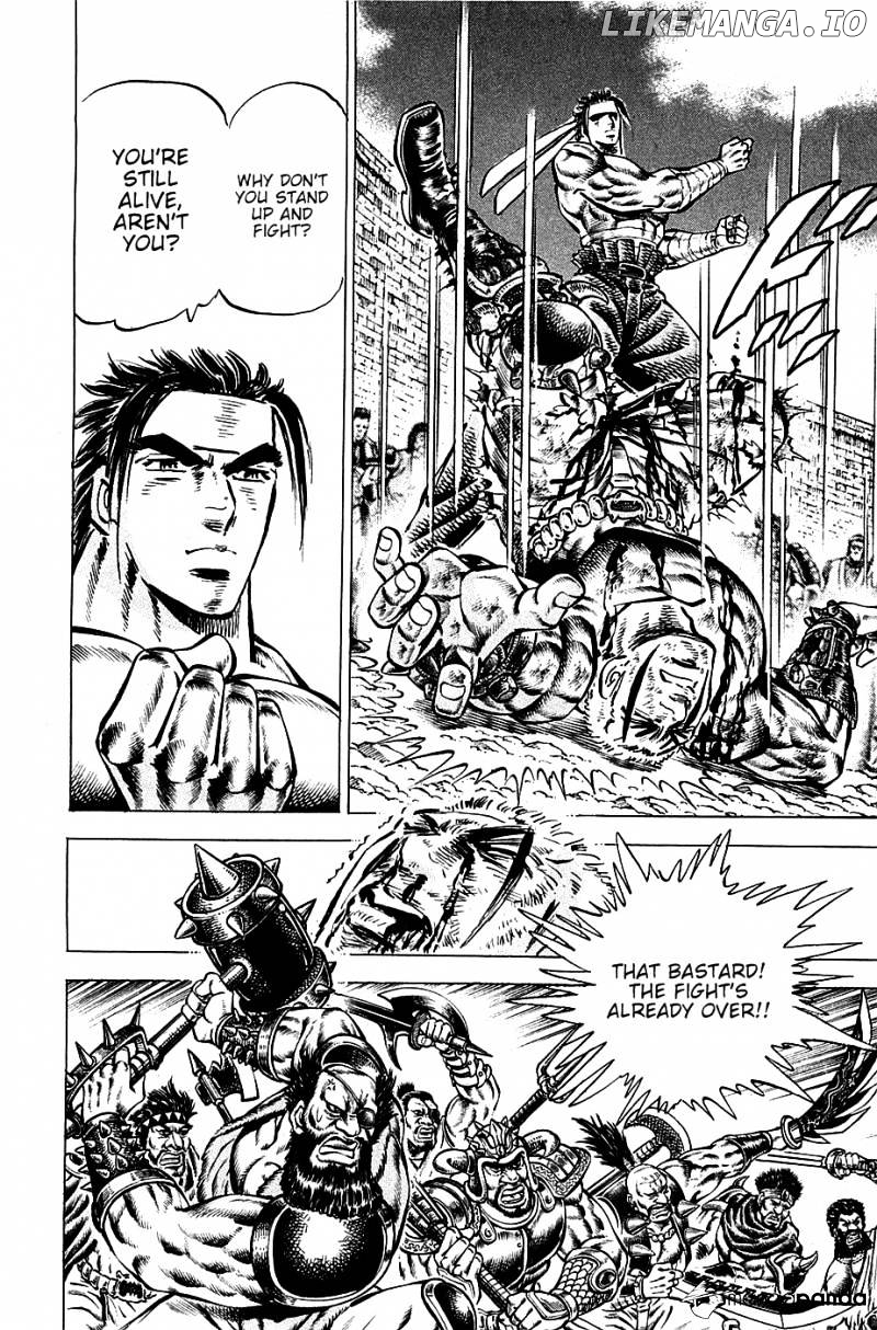 Akatsuki!! Otokojuku – Seinen Yo, Taishi Wo Idake chapter 94 - page 14