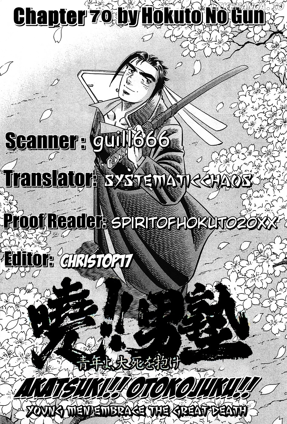 Akatsuki!! Otokojuku – Seinen Yo, Taishi Wo Idake chapter 70 - page 25