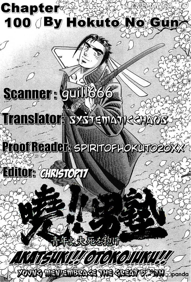 Akatsuki!! Otokojuku – Seinen Yo, Taishi Wo Idake chapter 100 - page 27