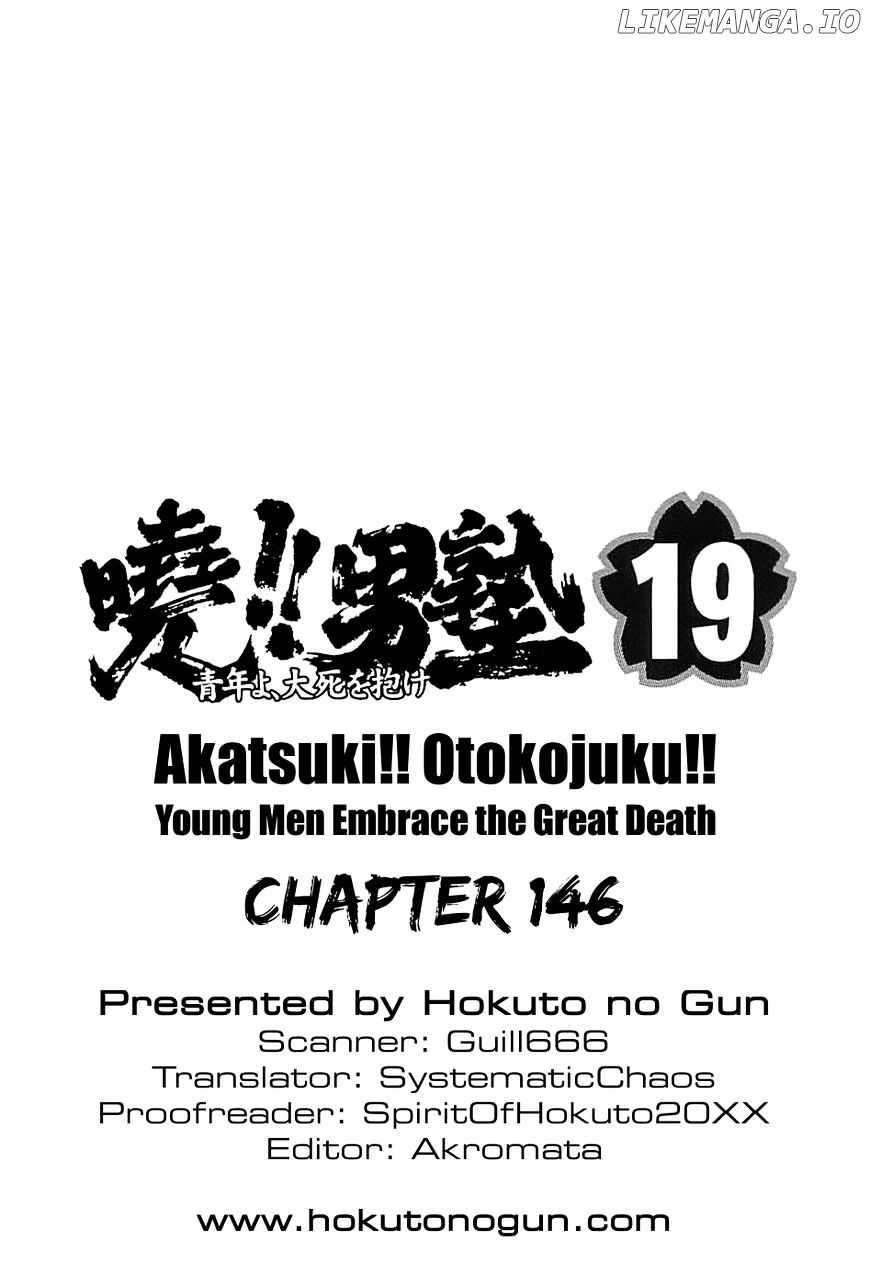 Akatsuki!! Otokojuku – Seinen Yo, Taishi Wo Idake chapter 146 - page 27