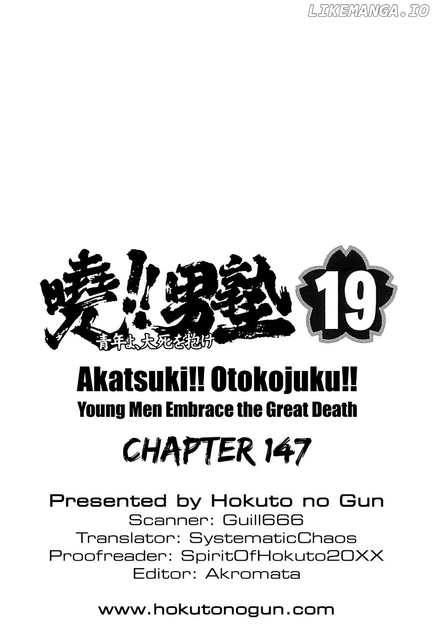 Akatsuki!! Otokojuku – Seinen Yo, Taishi Wo Idake chapter 147 - page 26