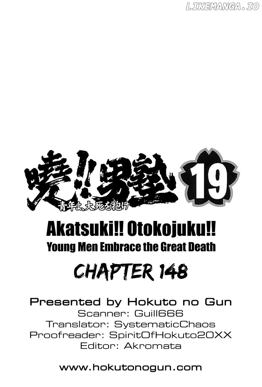 Akatsuki!! Otokojuku – Seinen Yo, Taishi Wo Idake chapter 148 - page 24