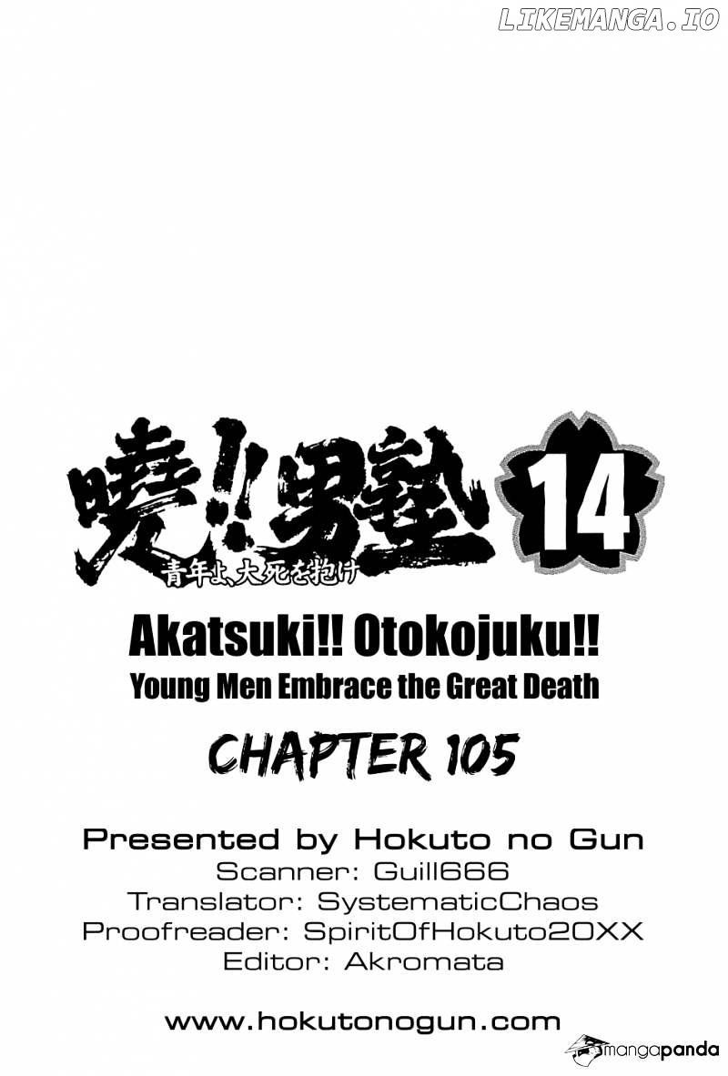 Akatsuki!! Otokojuku – Seinen Yo, Taishi Wo Idake chapter 105 - page 30