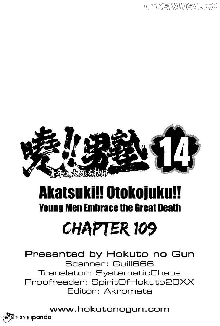 Akatsuki!! Otokojuku – Seinen Yo, Taishi Wo Idake chapter 109 - page 25