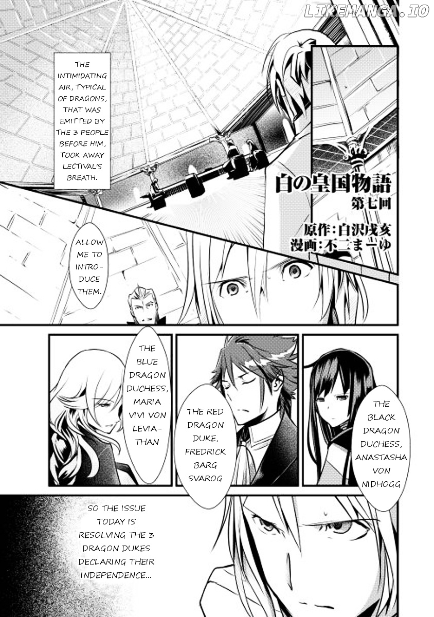 Shiro No Koukoku Monogatari chapter 7 - page 1