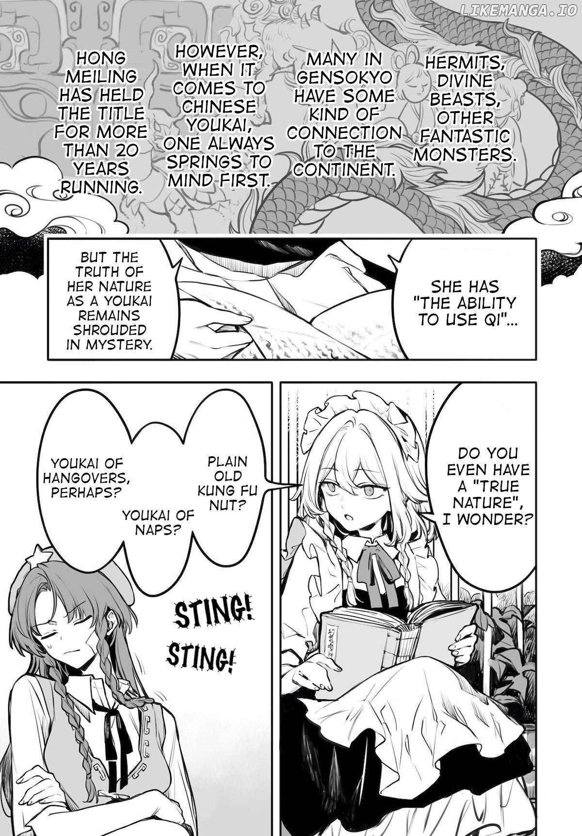 Touhou - Ladies of Scarlet Devil Mansion Chapter 1 - page 24