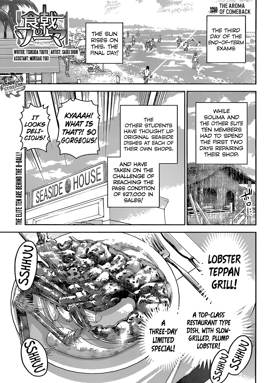 Shokugeki no Soma chapter 280 - page 1