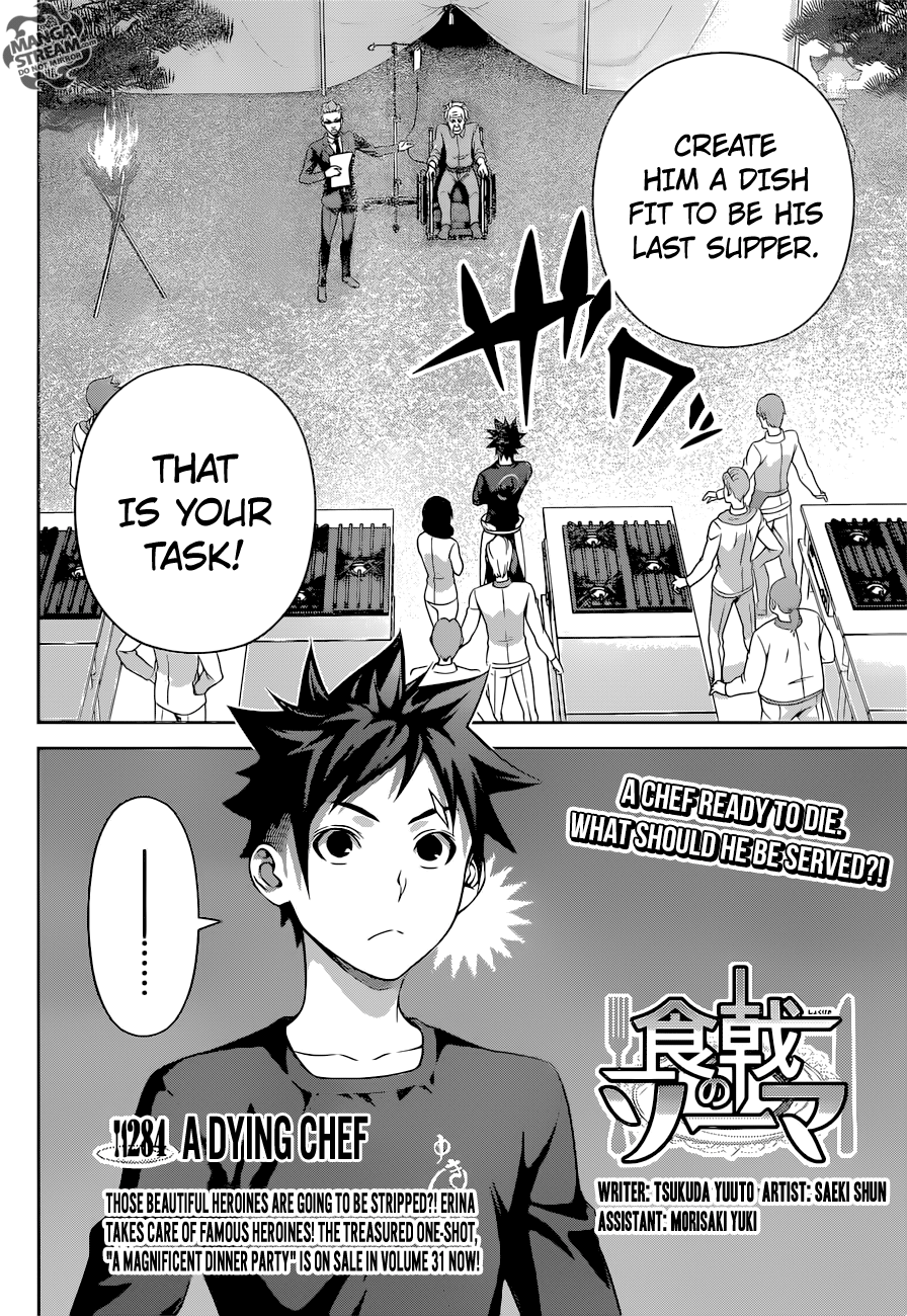 Shokugeki no Soma chapter 284 - page 5