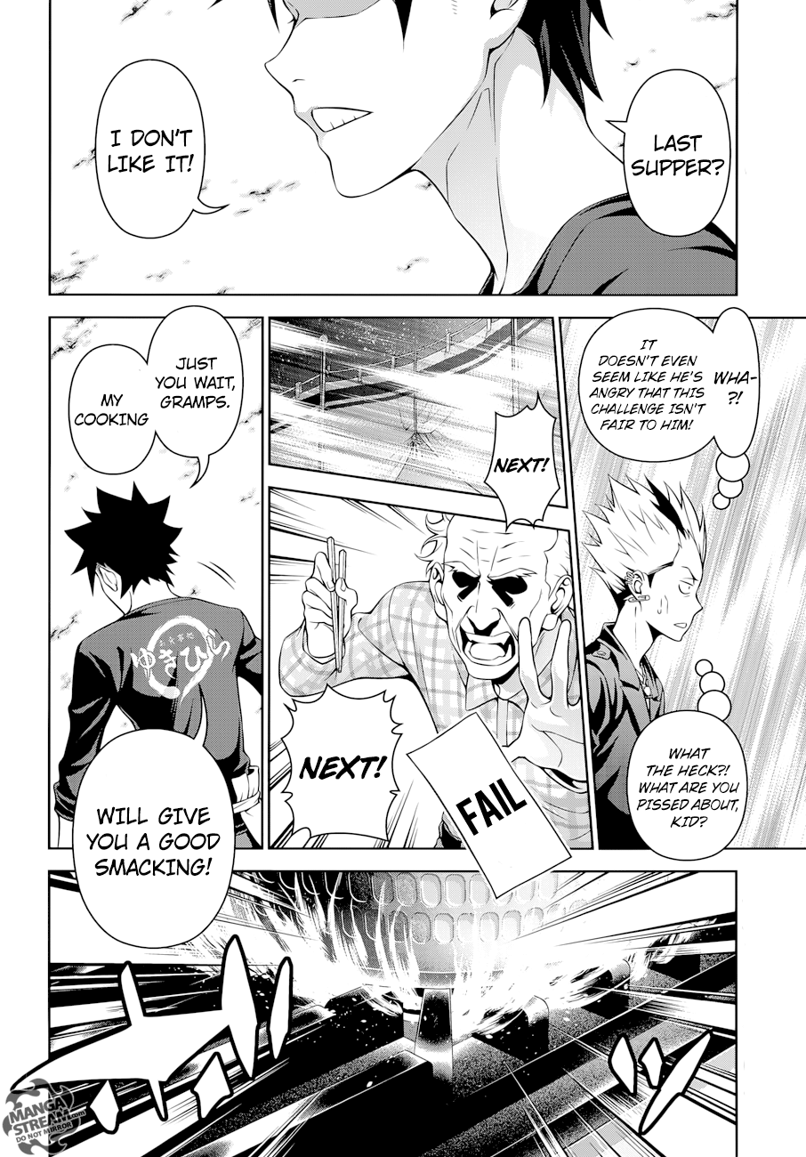 Shokugeki no Soma chapter 285 - page 3