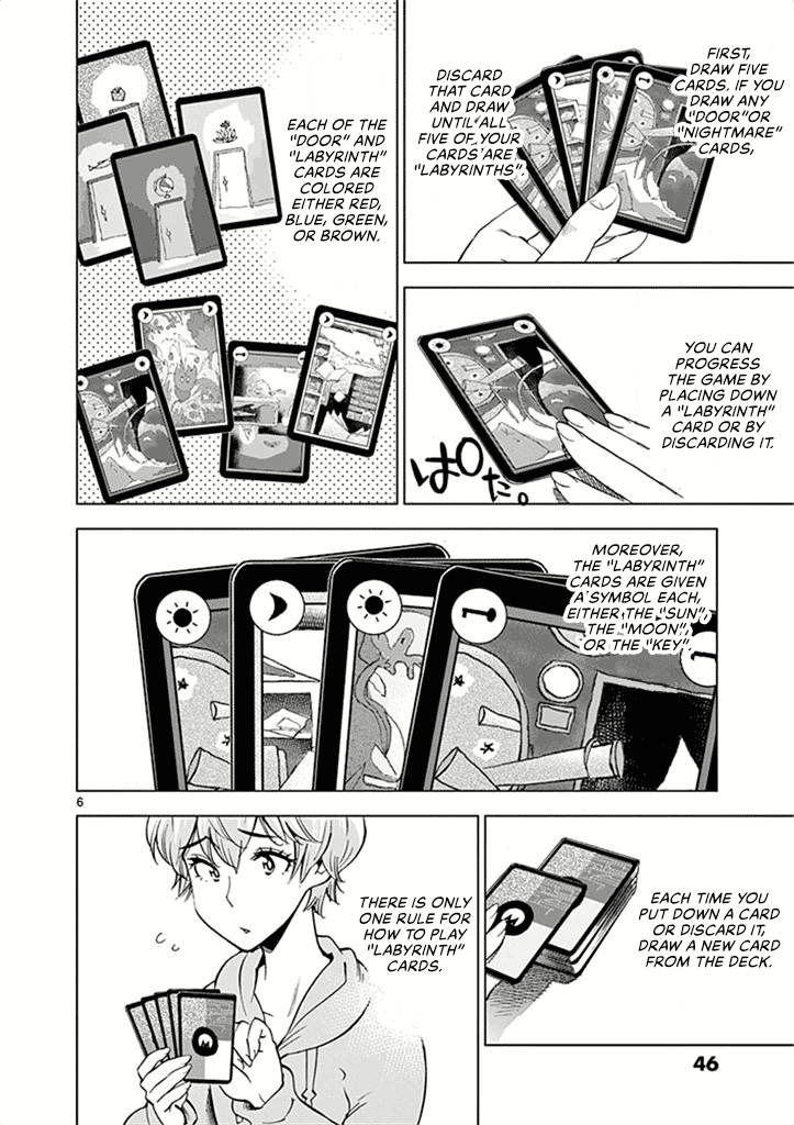 After School Dice Club chapter 32 - page 7