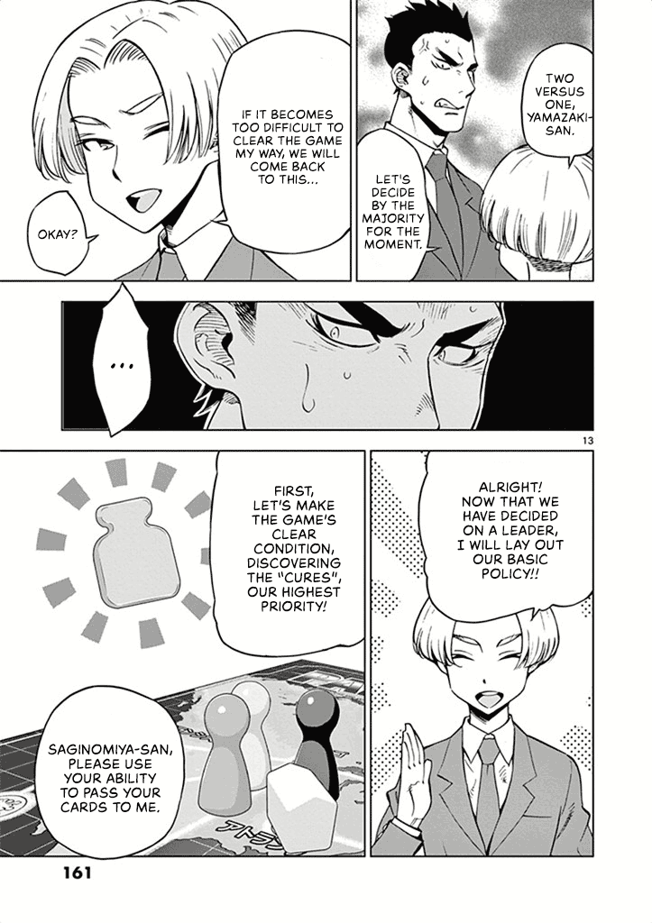 After School Dice Club chapter 35 - page 14