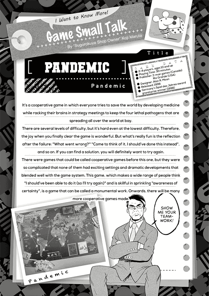 After School Dice Club chapter 35 - page 38