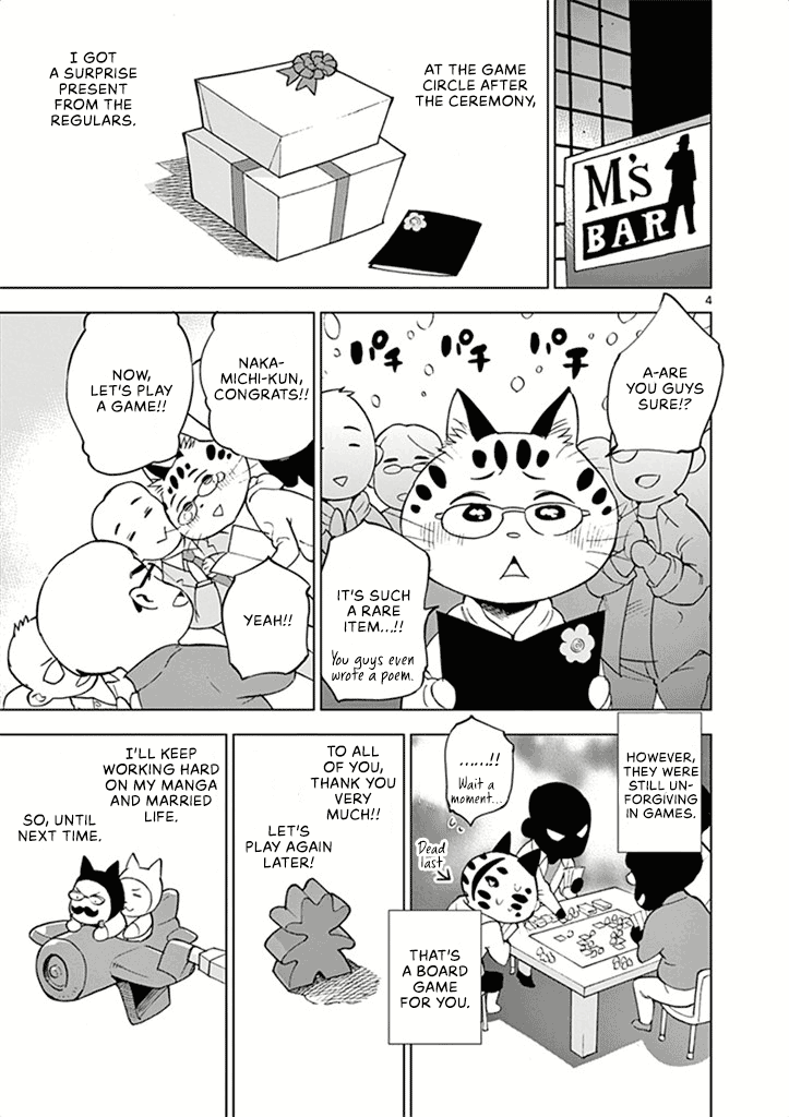 After School Dice Club chapter 35 - page 42