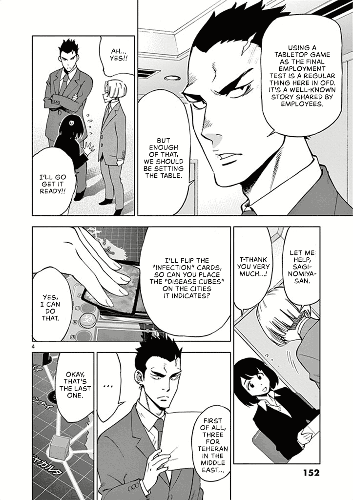 After School Dice Club chapter 35 - page 5