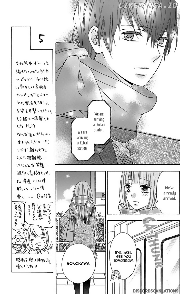 Tsubasa to Hotaru chapter 28 - page 12