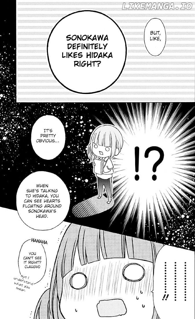 Tsubasa to Hotaru chapter 12 - page 23