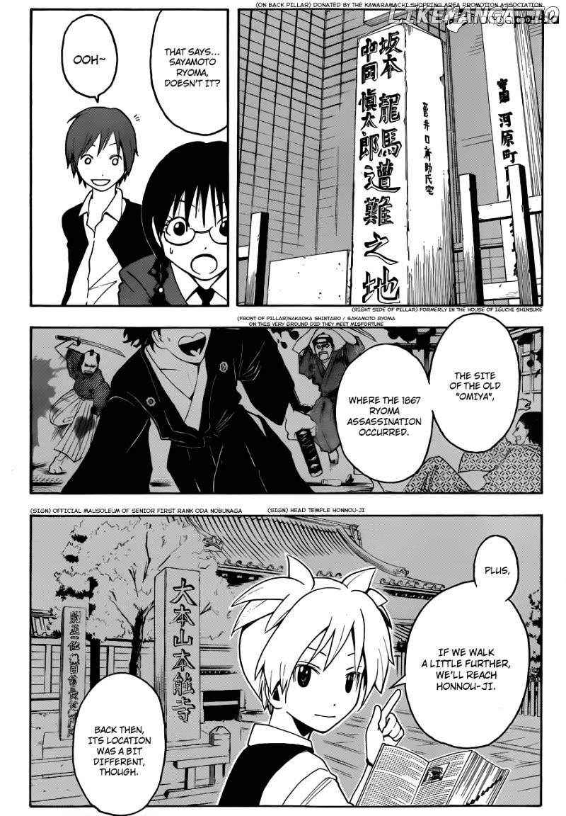 Ansatsu Kyoushitsu chapter 16 - page 7