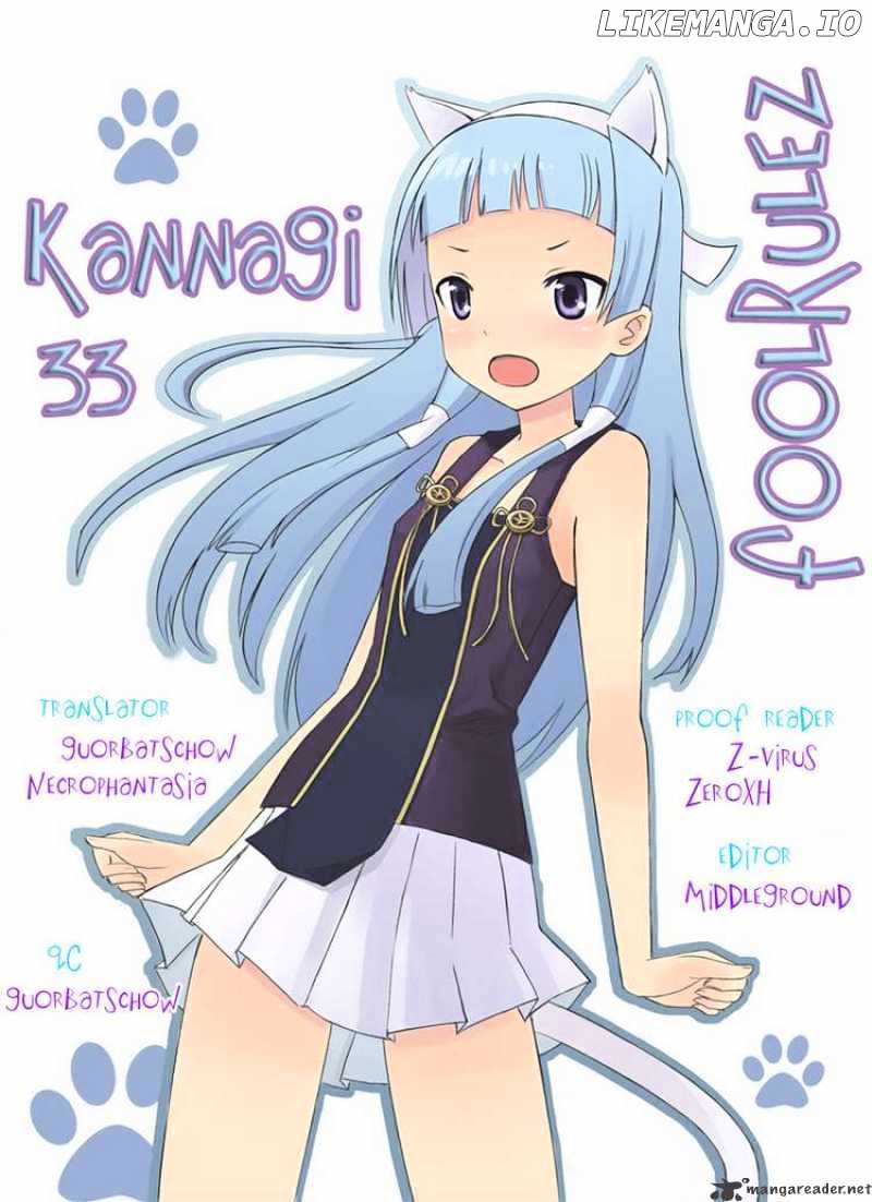 Kannagi chapter 34 - page 19